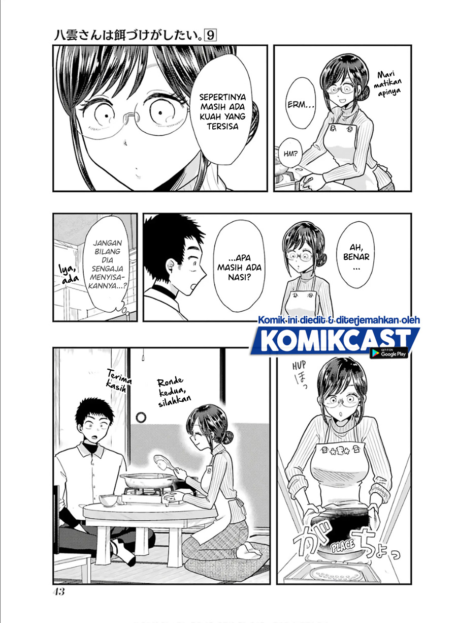 Yakumo-san wa Ezuke ga Shitai. Chapter 59 Gambar 16